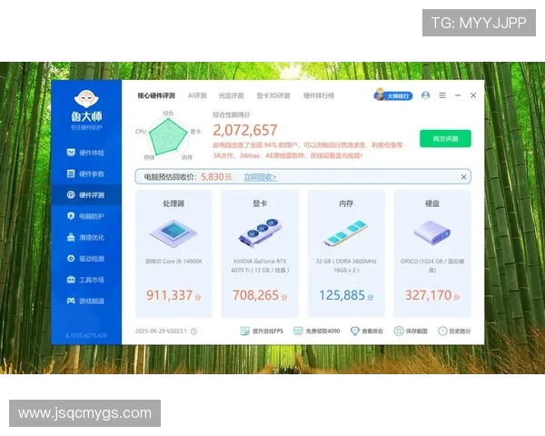 鲁大师跑分成绩很高却在实际游戏中出现帧率偏低性能表现差的原因解析